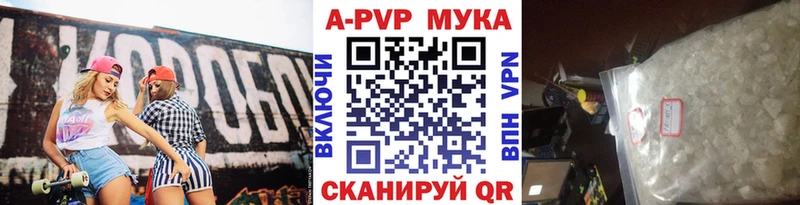 Где продают наркотики Чебоксары АМФЕТАМИН COCAIN Кодеин МЕФ Бошки Шишки Альфа ПВП
