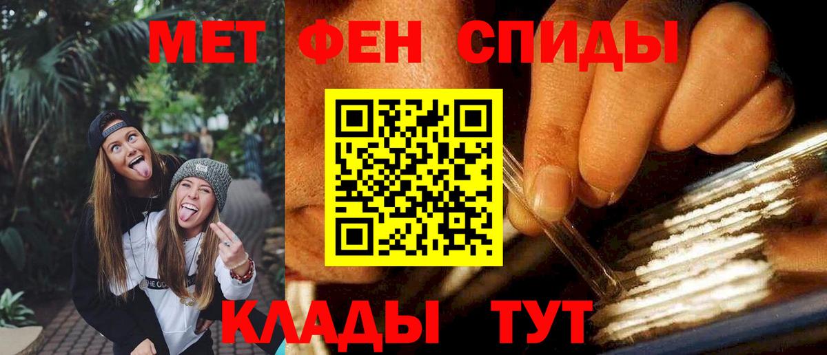 Амфетамин Premium Чебоксары