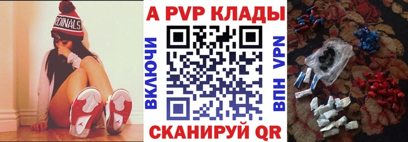 МЕГА ONION  Чебоксары  Alpha-PVP мука 