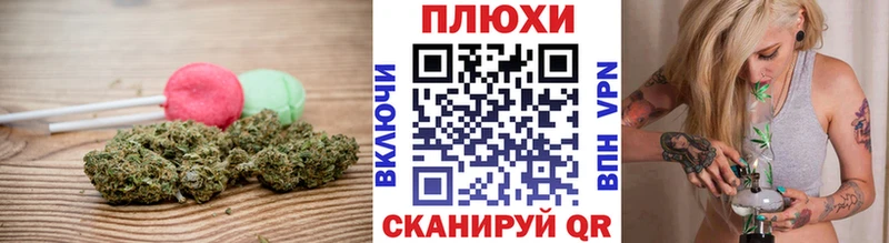 Cannafood конопля  кракен tor  Чебоксары 