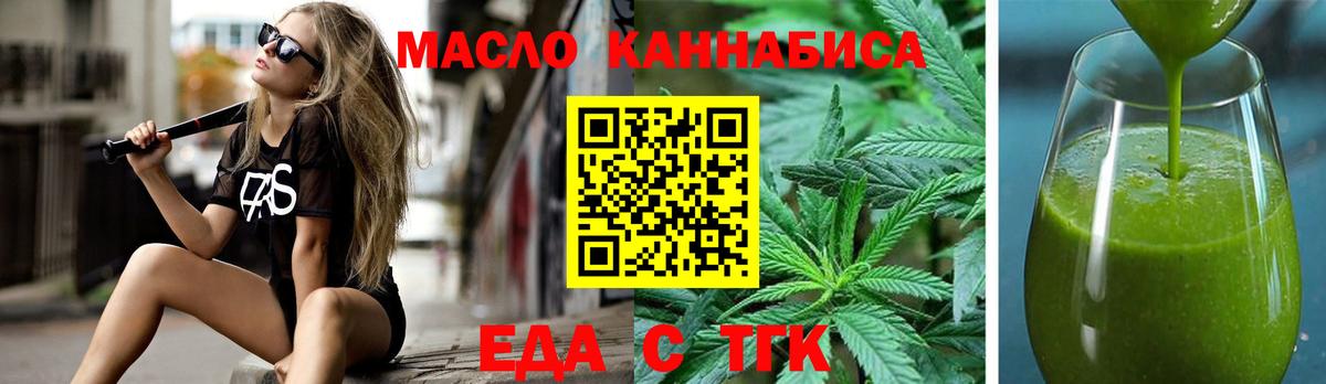Canna-Cookies конопля Чебоксары