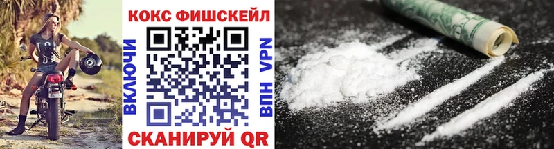 сайты даркнета состав  Чебоксары  Кокаин 99%  магазин продажи  