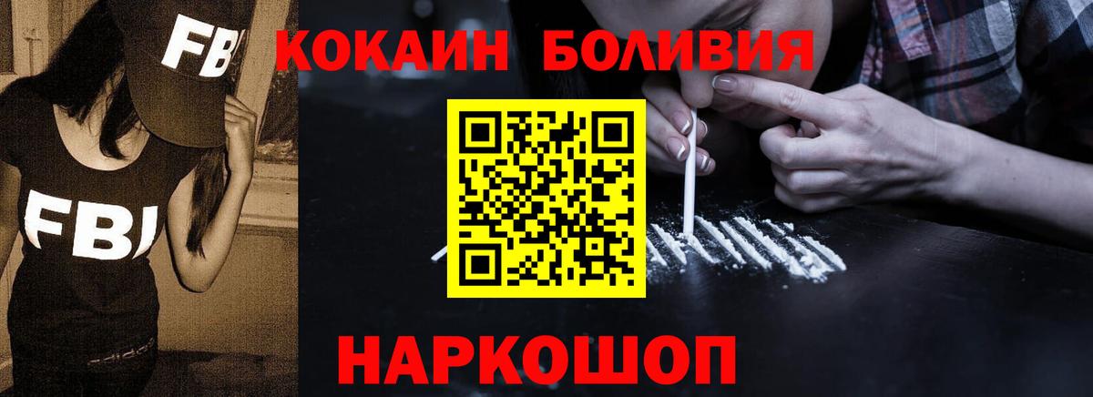 Меф МЯУ МЯУ  Гашиш  Бошки Шишки  Чебоксары  МЕФ   Вход с VPN  НБОМе 