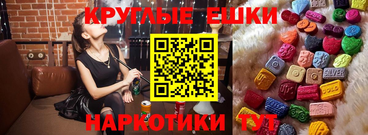 Ecstasy  продажа наркотиков  Чебоксары  ЭКСТАЗИ 280 MDMA  Вход с VPN 