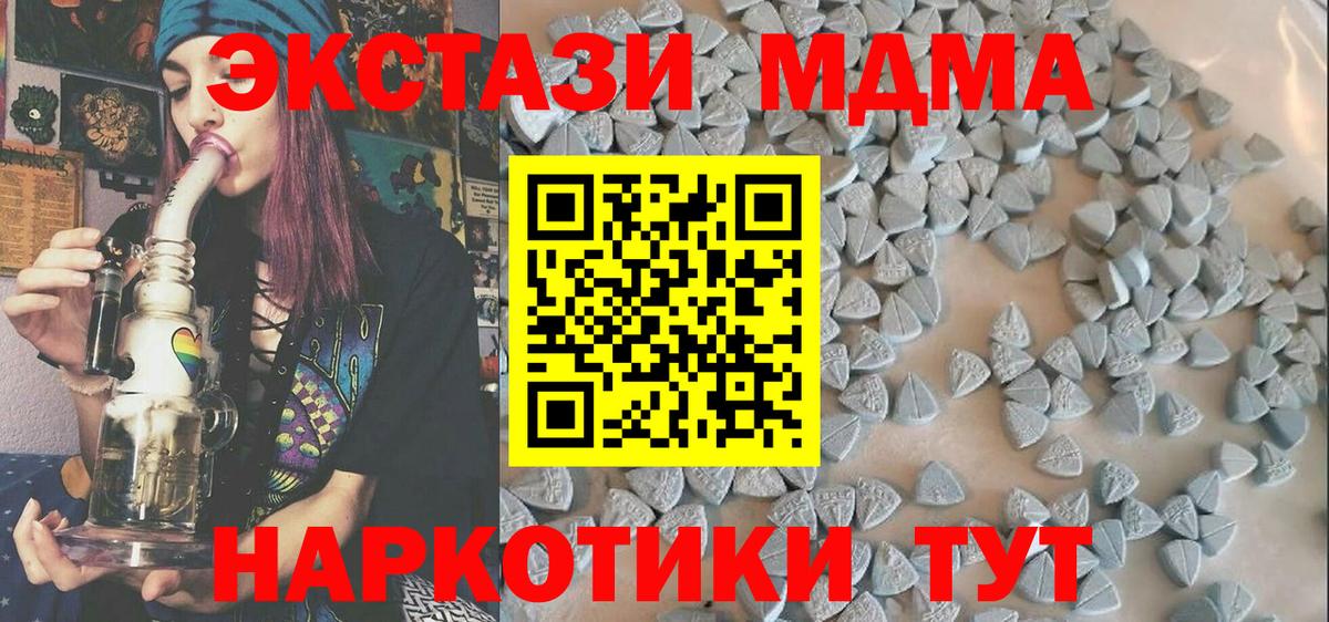 ЭКСТАЗИ Cube Чебоксары