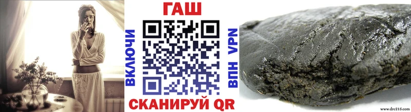 купить наркоту мега ТОР ГАШ хэш Чебоксары