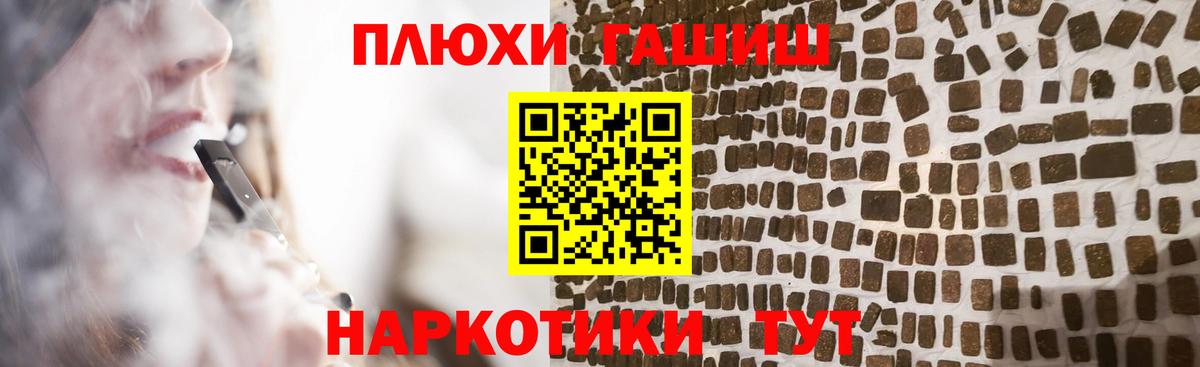 ГАШ Cannabis  Вход с VPN  Чебоксары 