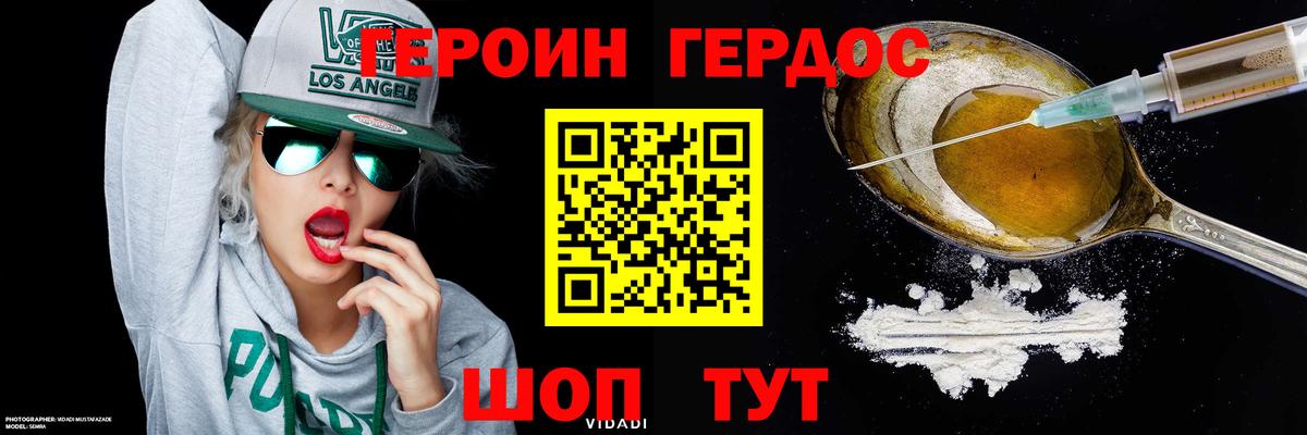Чебоксары  Героин гречка  Вход с VPN 