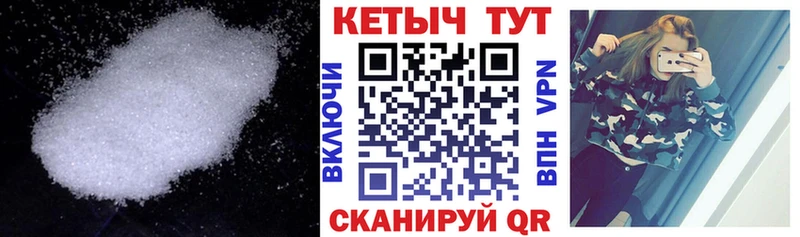Кетамин ketamine  МЕГА зеркало  Чебоксары 