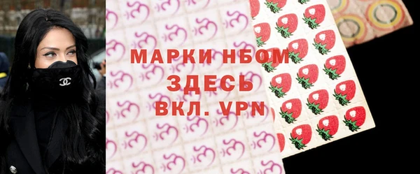 мескалин Алексеевка