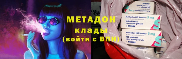 мефедрон VHQ Алексин