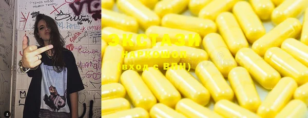 мефедрон VHQ Алексин
