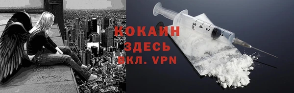 мефедрон VHQ Алексин