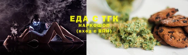 мескалин Алексеевка