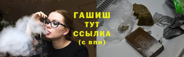 мескалин Алексеевка