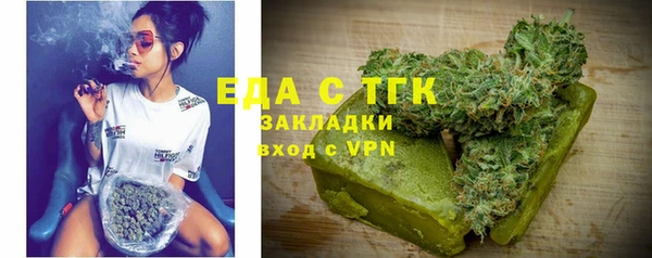 мефедрон VHQ Алексин