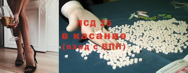 мефедрон VHQ Алексин