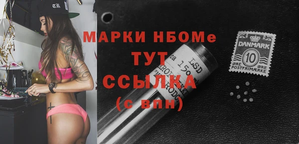 мескалин Алексеевка