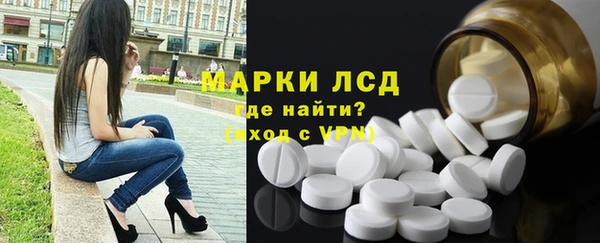 мескалин Алексеевка