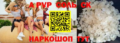мдпв Партизанск