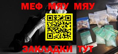 прущая мука Ипатово