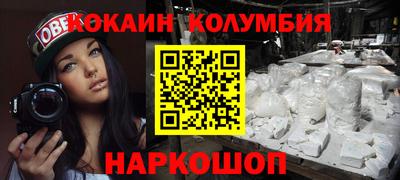 кокаин Нягань