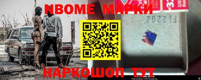 Альфа ПВП Обь