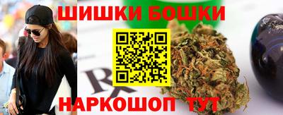 бутик Пенза