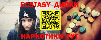Альфа ПВП Обь