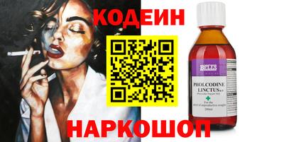 Альфа ПВП Обь