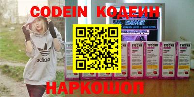 кокаин Нягань