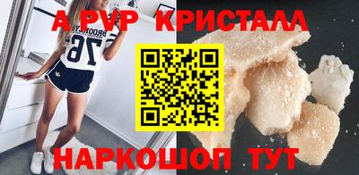 мдпв Партизанск
