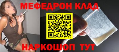кокаин Нягань