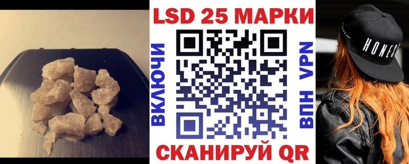 даркнет сайт Чебоксары Лсд 25 экстази ecstasy