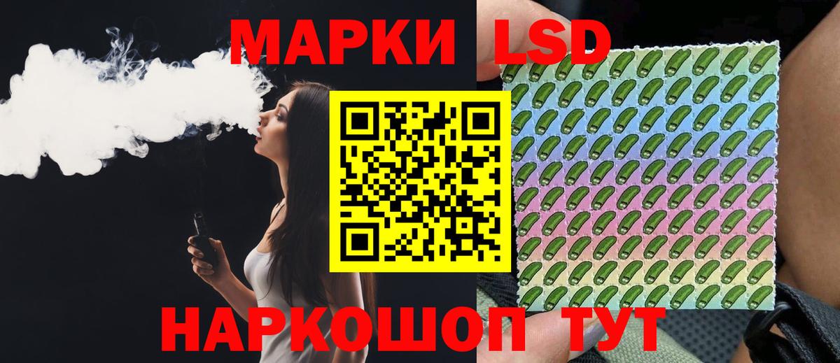 Чебоксары  Лсд 25 экстази кислота  ЛСД экстази  Вход с VPN  Лсд 25 экстази кислота 