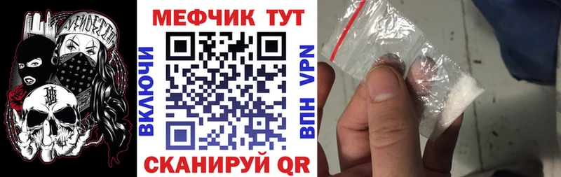 купить наркотики сайты  Чебоксары  МЯУ-МЯУ mephedrone 
