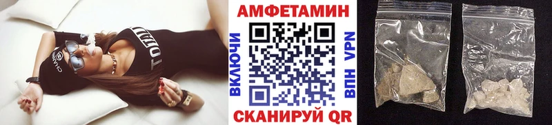Метамфетамин Methamphetamine  Чебоксары 