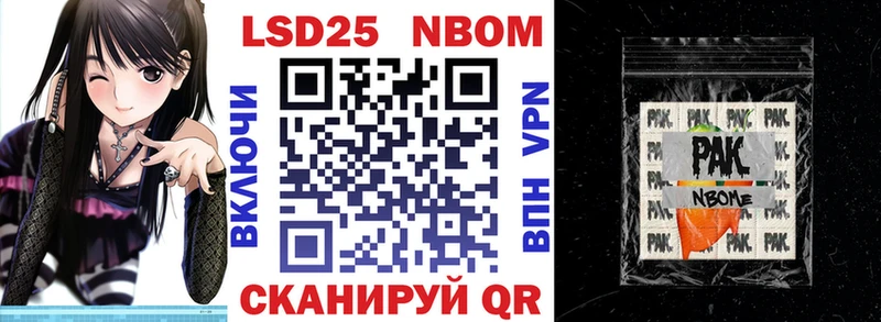 Марки N-bome 1500мкг  mega зеркало  Чебоксары 
