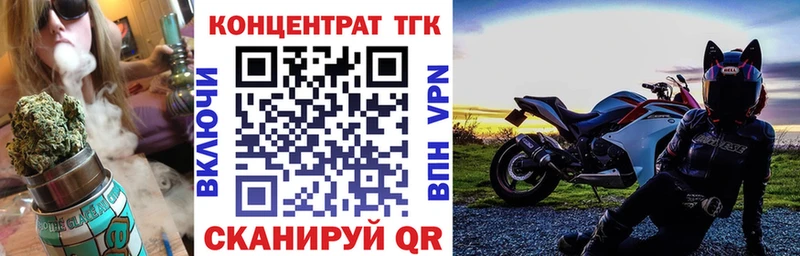 Дистиллят ТГК вейп  Чебоксары 