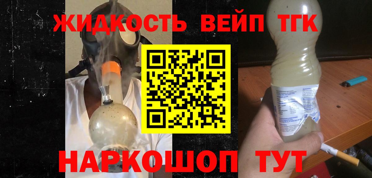 ТГК концентрат  Дистиллят ТГК концентрат  Чебоксары  Вход с VPN 