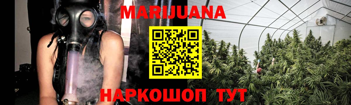 Каннабис семена  Конопля Bruce Banner  МАРИХУАНА гибрид  Конопля Amnesia  Чебоксары  Вход с VPN 