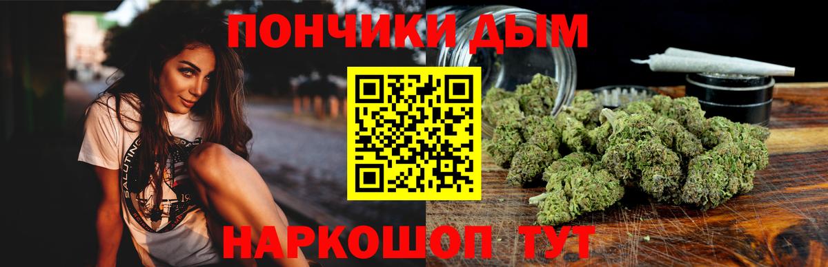 МАРИХУАНА план Чебоксары
